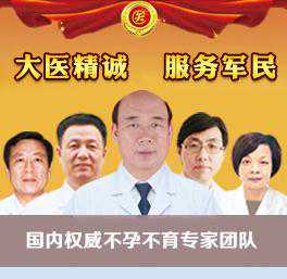 试管婴儿移植后有什么食物不能吃