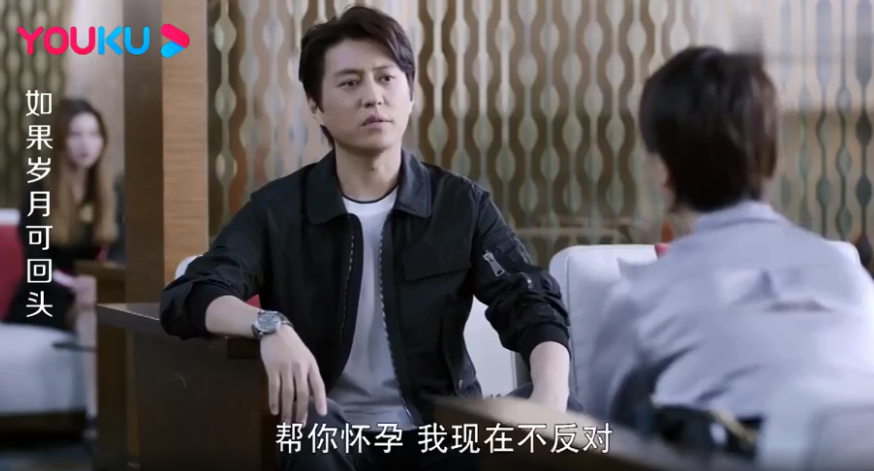 ​热播剧《如果岁月可回头》前妻求前夫帮生孩子，前夫：能试管么