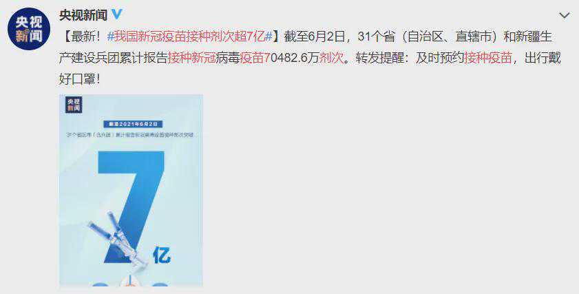接种新冠疫苗后仍被感染，疫苗到底有没有效？专家解读…
