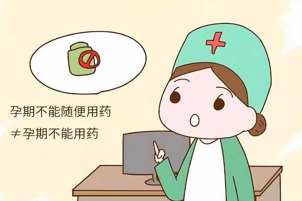 @孕妈妈，怀孕期间感冒了，怎么办？