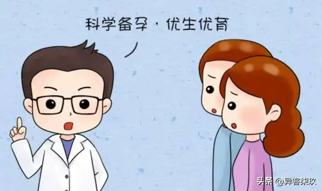 备孕女性如何制订怀孕计划？