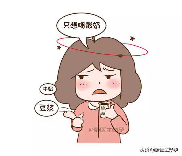 静医生备孕：它很普通，但备孕时饮用它益处却很多