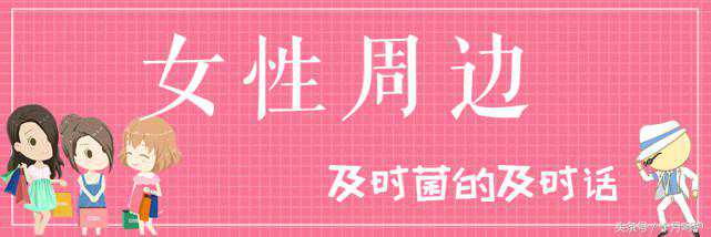 从备孕到分娩，算算生一个孩子到底要花多少钱