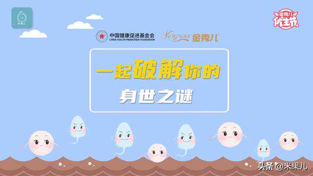 913超全备孕攻略来袭，这样造娃一击即中