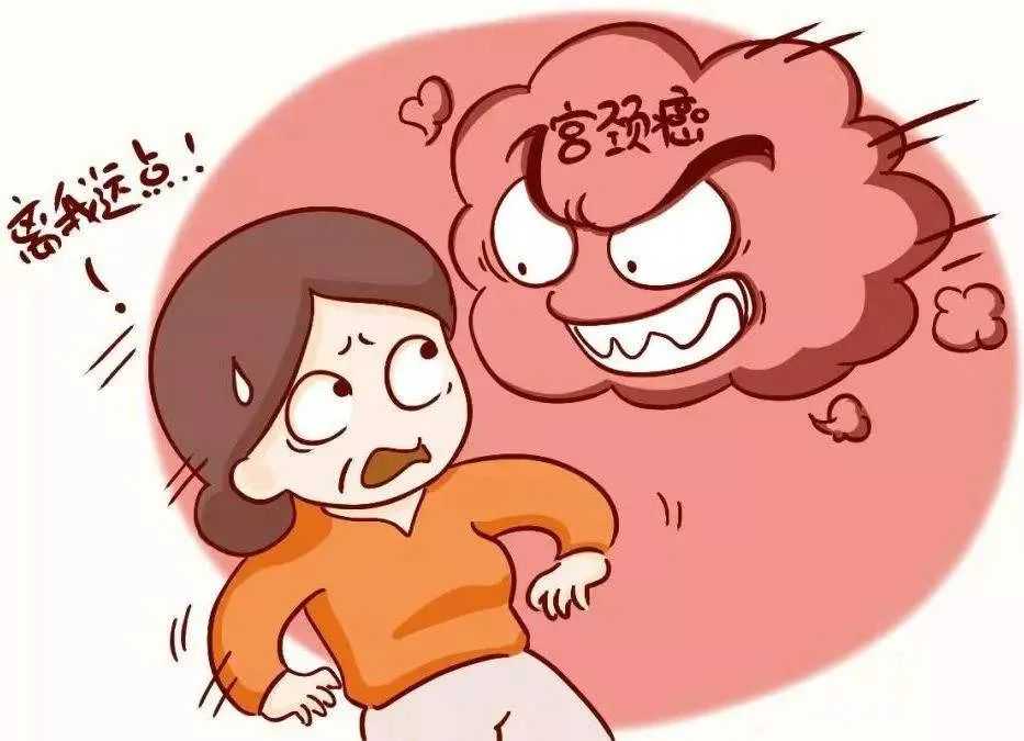 宫颈癌疫苗有必要打吗？