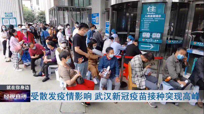 健康提示！天热排队打疫苗，谨防中暑第一条