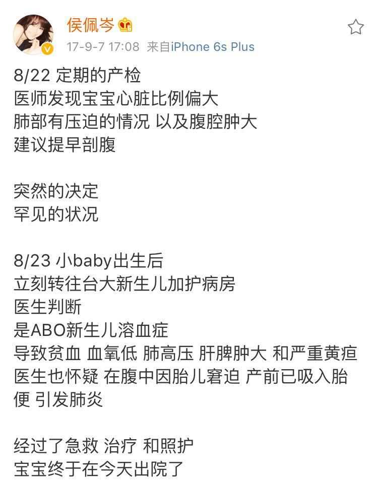 孕妈孕期一直担心这件事，没想到最后医生却说没必要